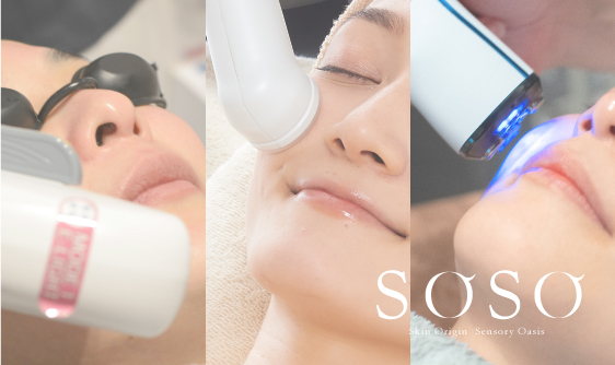 メディカルエステSOSOの「施術について」アイキャッチ画像です。