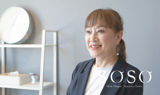 『マイナス10歳を楽しむ毎日へ』70代  F様
