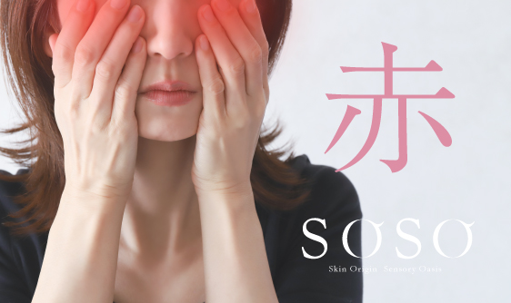 赤ら顔が5月に悪化しやすい理由とは？