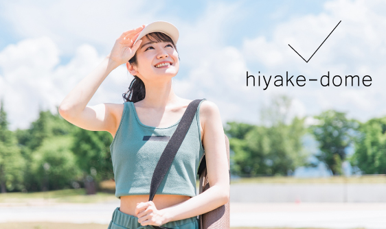外の紫外線を浴びている女性の写真です。