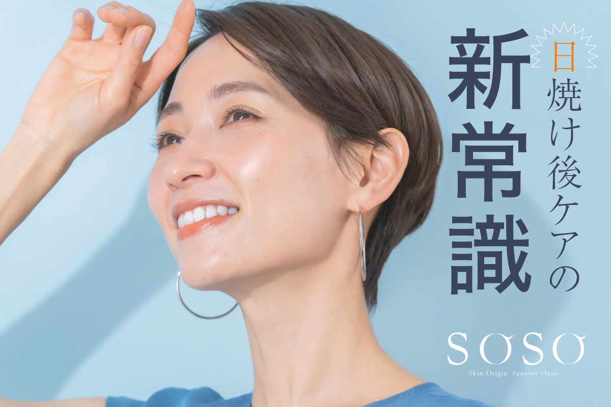 日焼けした女性の写真です。