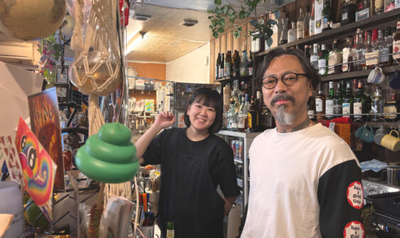 旅風（たびかぜ） 様｜SOSOのチラシ設置店紹介